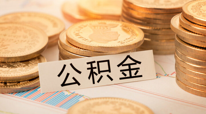 实时下款网贷口子2025年精选，汇总5个网贷秒下款的口子