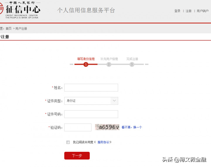 2026年199内部渠道包下款，安利5个包下款的借款平台