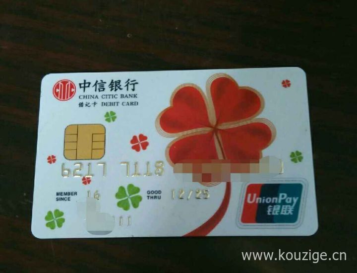 好下款小额网贷平台2025年最新推荐，权威概括五个目前最好下款的小贷