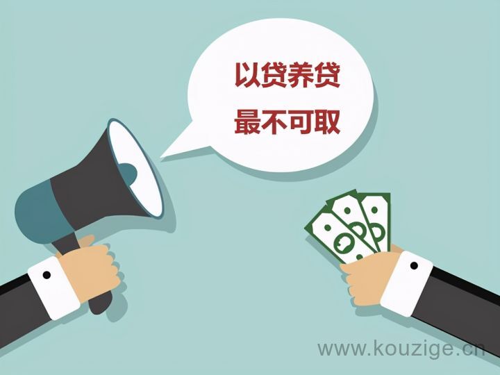 网贷下款快不看征信2025年精选，今年推荐5个快速下款不看征信的平台