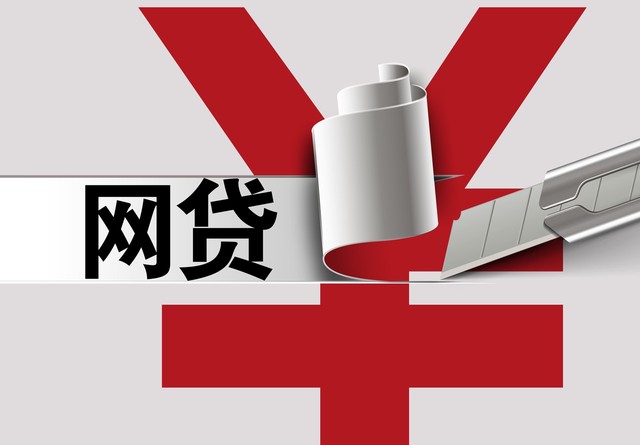2026年60岁能下款的网贷,实测5个60-65岁可以申请的网贷