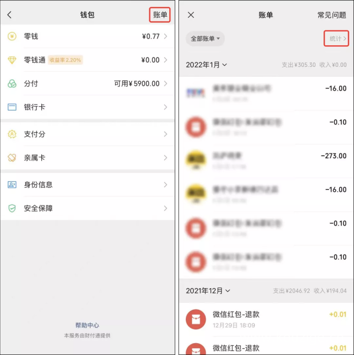 2026无视黑户急速贷款，汇总5个逾期可以贷款的平台