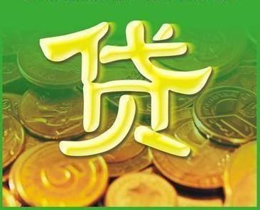 哪些网贷审核快下款2025年最新推荐，网贷多,征信花,拒一切