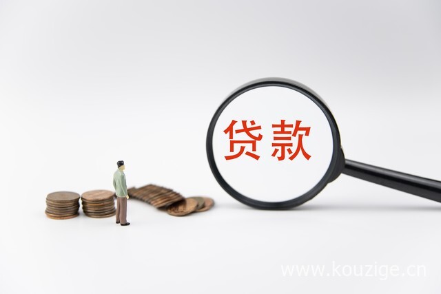 哪些网贷利息低下款率高2025年最新推荐，安利5个网贷逾期起诉新规出台