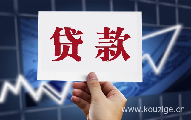 网贷黑口子好下款2025年最新推荐，实测5个无条件秒过的小额贷款