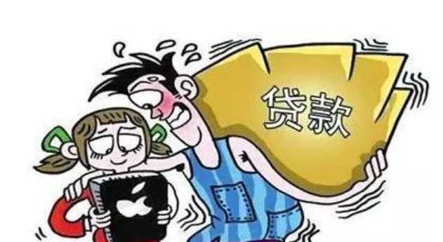 2026无视负债秒下款的借款6，安利5个网贷不看征信不看负债快速下款的