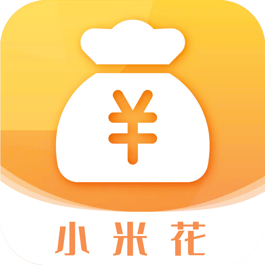 网贷容易下款的大口子2025年精选，今年可以尝试这5个非常容易下款的网贷