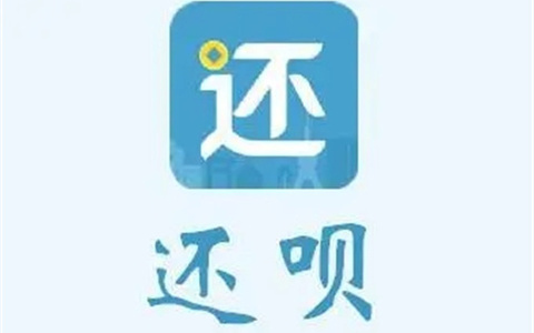 网贷大额下款的那家2025年精选，整理5个征信差也能下的网贷
