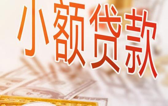 推荐一下下款快的网贷2025年最新推荐，专业解读五个网贷最快最容易下款