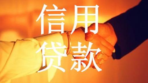 网贷平台下款数据查询2025年最新推荐，专业概括5个网贷信息查询平台