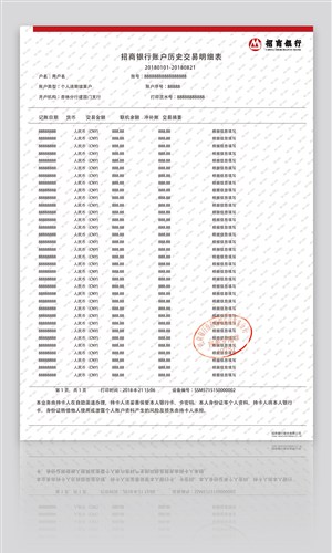 龙岩黑户贷款包下款的2025年精选，专业解读五个黑户借款3000马上到账的