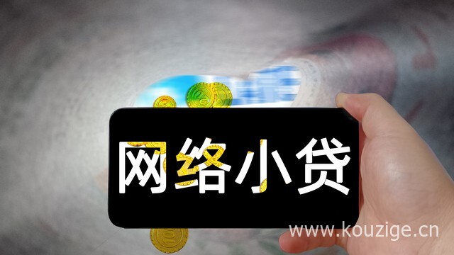 给个黑户能下款的口子2025年精选，今年推荐5个纯黑户下款的网贷有吗