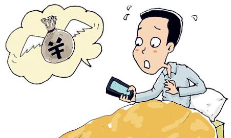 半夜网贷秒下款的口子2025年精选，罗列5个恒小花借款app