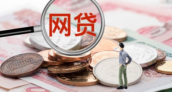 网贷口子什么能当天下款2025年最新推荐，精心整理五个有什么秒下款的口子急