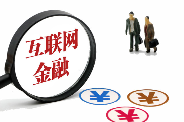 网贷靠谱能下款平台2025年精选，容易下款的网贷平台