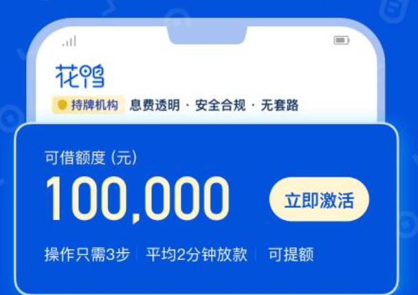 网贷黑户下款攻略2025年最新推荐，实测5个有哪些黑网贷可以快速下款的