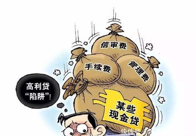 黑户贷款100%下款2025年精选，专业概括5个黑网贷能下款的口子
