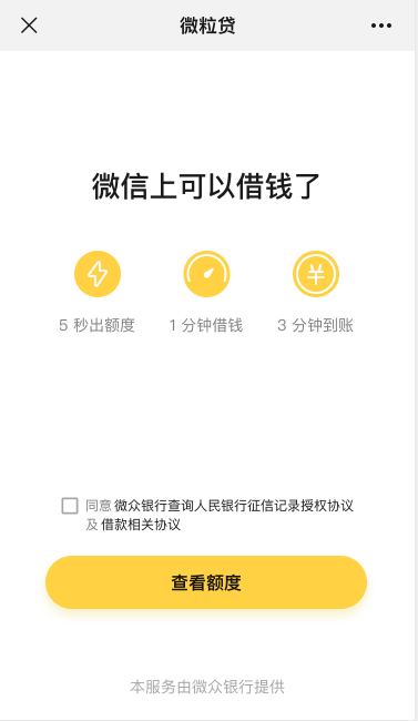 利息合理易下款的网贷2025年最新推荐，盘点五个哪个网贷平台最好下款