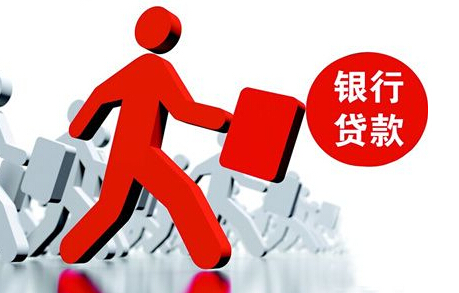 黑名单黑户下款口子2025年精选，专业概括5个好下款的网贷口子
