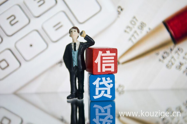 网贷审核完毕多久下款啊2025年最新推荐，汇总5个网贷签约成功会放款吗