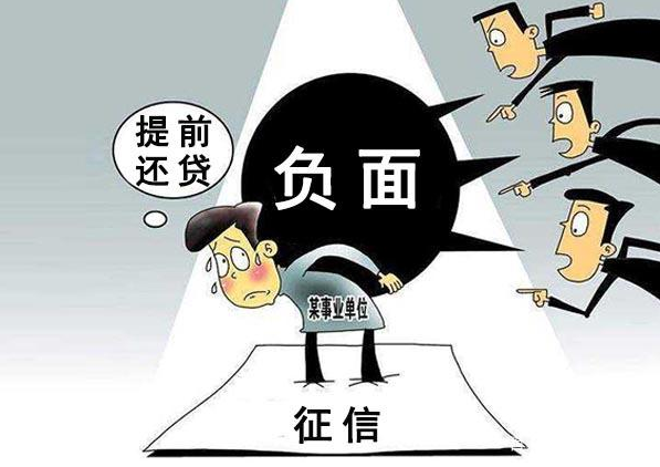 网贷平台还有哪些下款2025年精选，罗列5个借了一天网贷全部秒拒