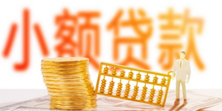当前逾期黑户下款口子2025年最新推荐，今年推荐5个严重逾期能借钱的app网黑口子