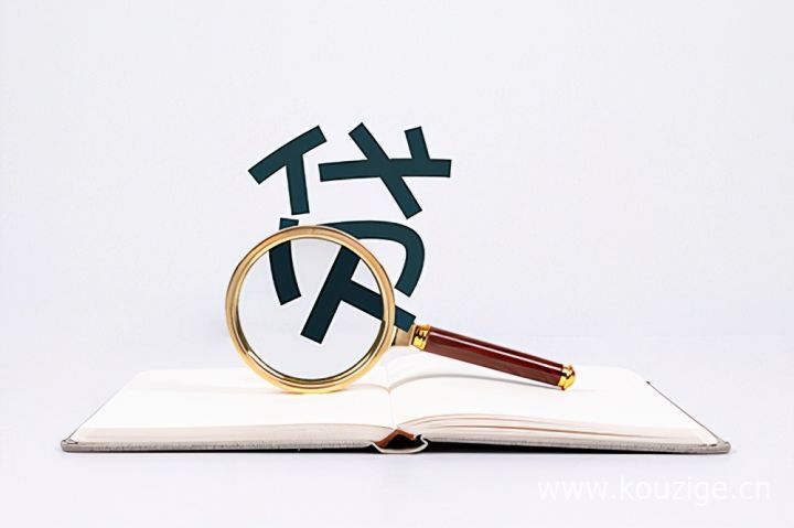 2026基金放款时间表，罗列5个支付宝基金到账时间