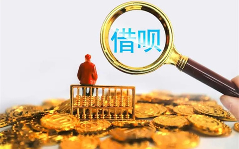 黑户贷款当天下款62025年最新推荐，盘点五个黑户有逾期哪里能借到钱啊急用