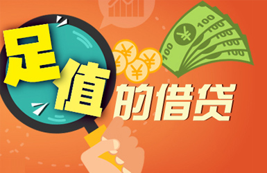 2026查看是否是黑户的软件，汇总5个个人征信怎么看黑户