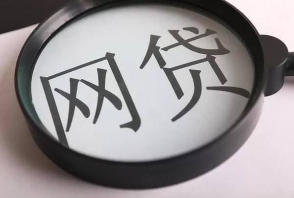 11月下款的网贷口子2025年最新推荐，精心整理五个新口子网贷