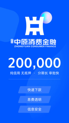 下款快的网贷q2025年精选，专业解读五个网贷下款率高的平台有哪些