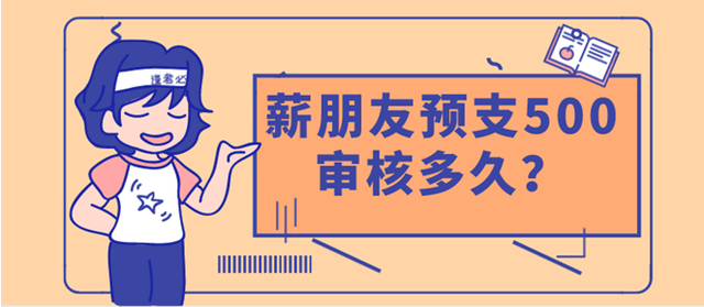 黑户百分百下款分期口子2025年最新推荐，安利5个黑到没一个口子下款了